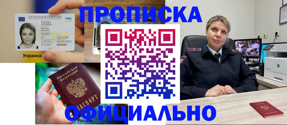 пропишу в квартире в Карпинске