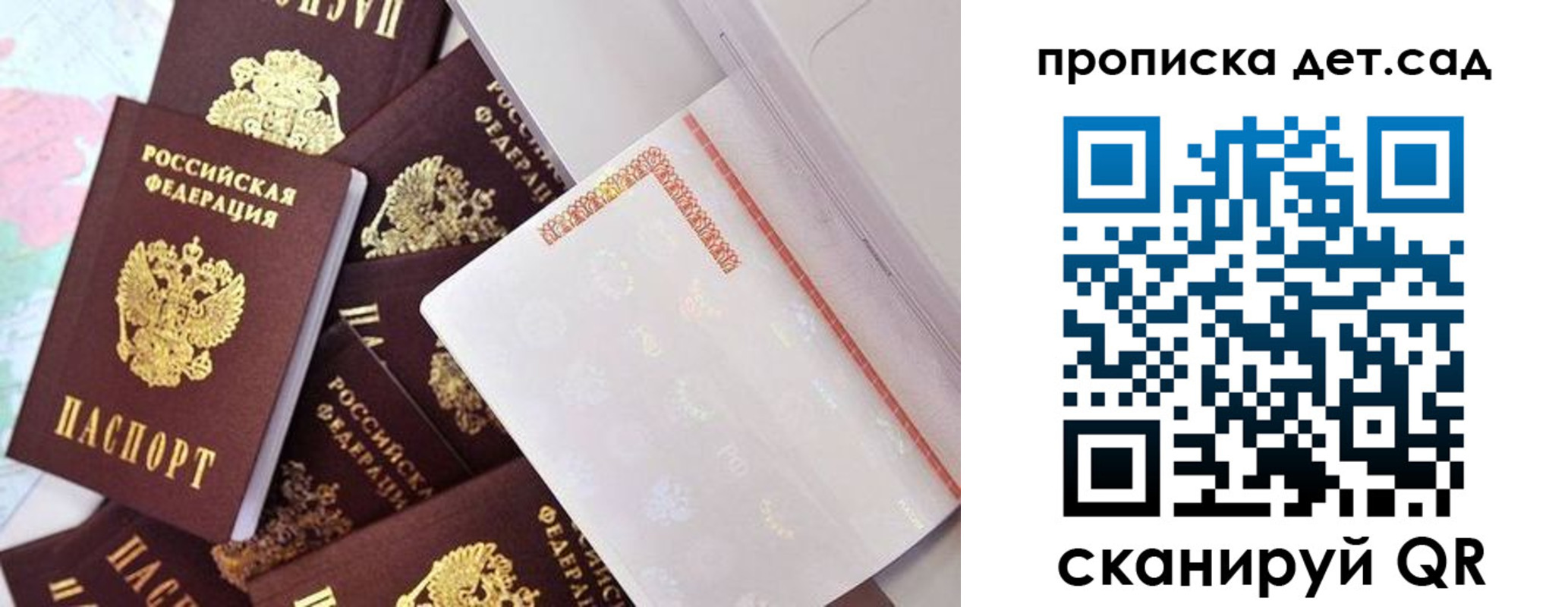 временная регистрация в квартире в Карпинске