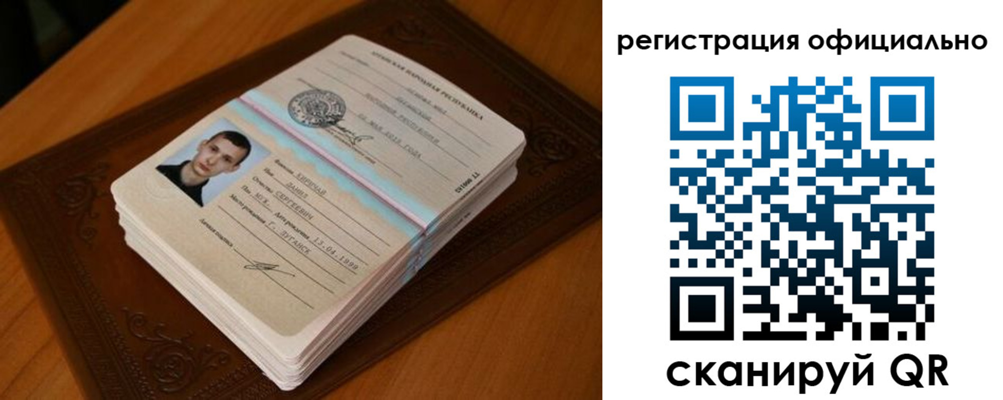 прописка регистрация в Карпинске