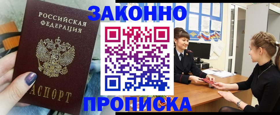 временная регистрация поиск в Карпинске