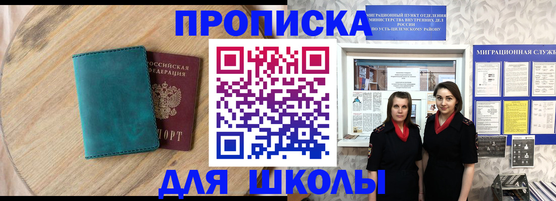 временная регистрация госуслуги в Карпинске