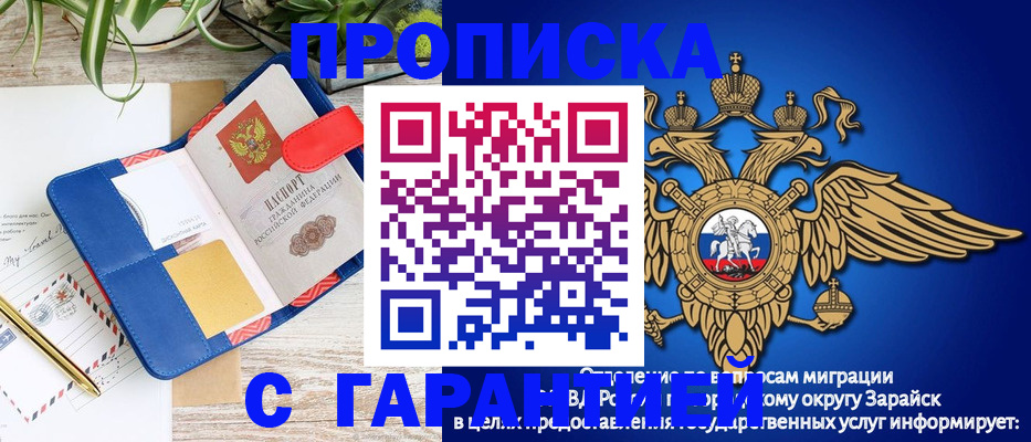 временная регистрация в квартире в Карпинске